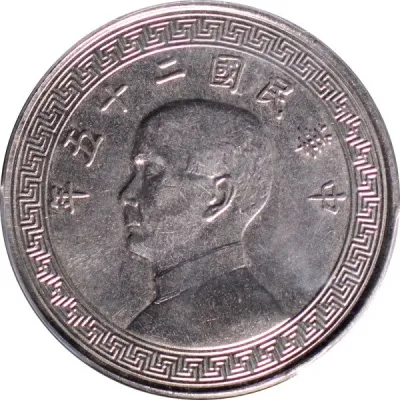 Obverse