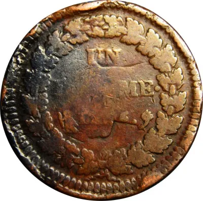 Reverse
