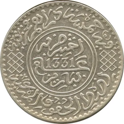 Reverse