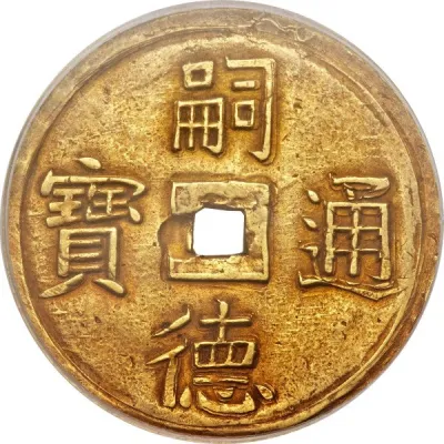 Obverse