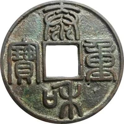 Obverse