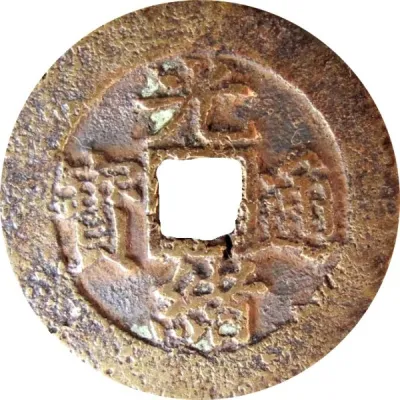 Obverse