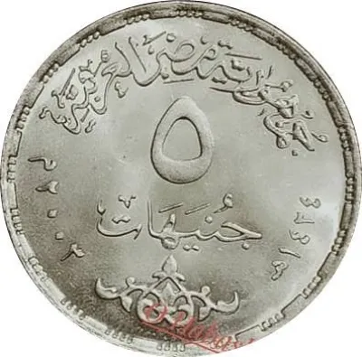Obverse