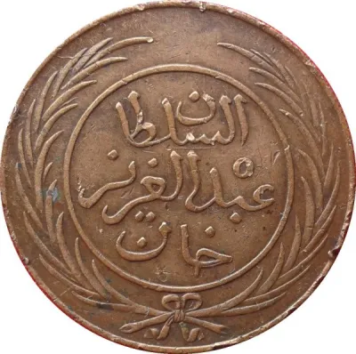 Obverse