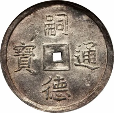 Obverse