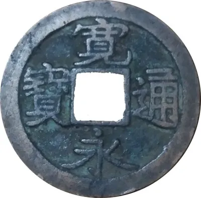 Obverse