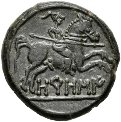 Reverse