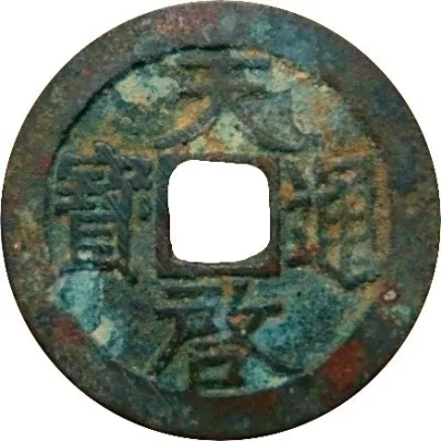 Obverse