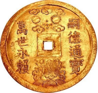 Obverse