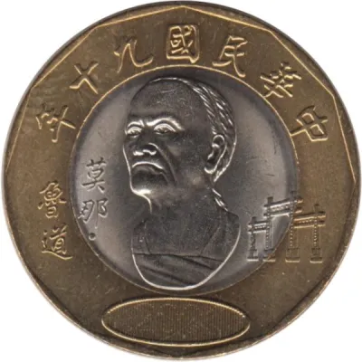 Obverse