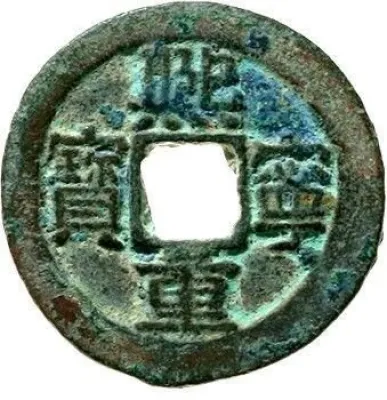 Obverse