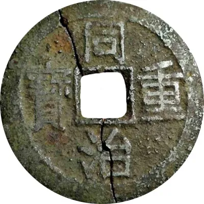 Obverse