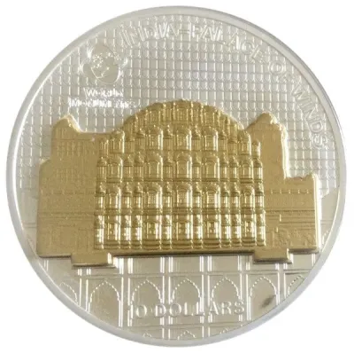Reverse