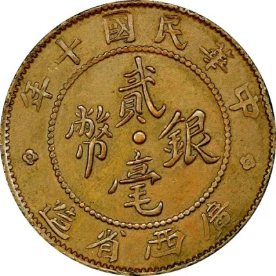 Obverse