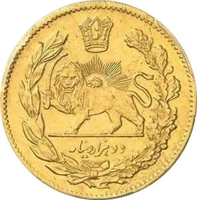 Reverse