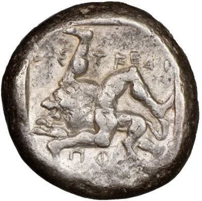 Reverse