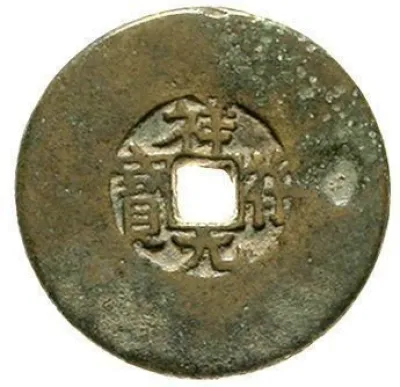 Obverse
