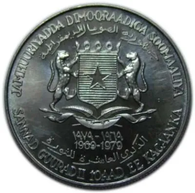 Obverse