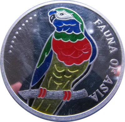Reverse