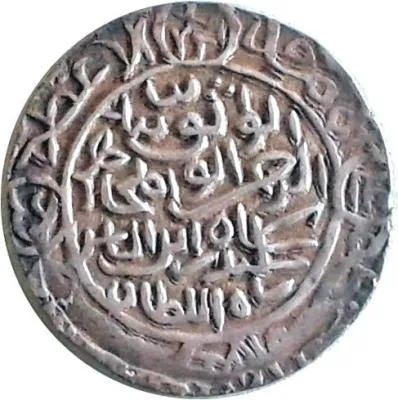 Reverse