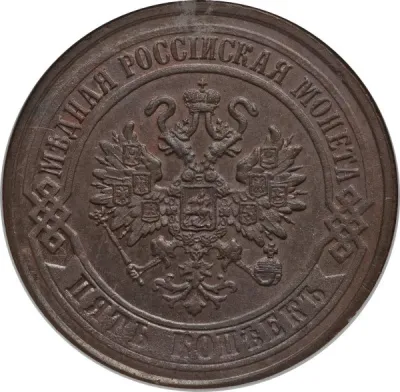 Obverse