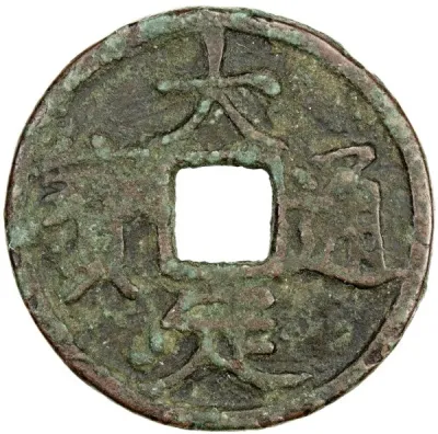 Reverse
