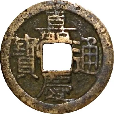 Obverse