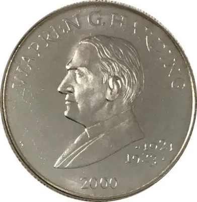 Reverse