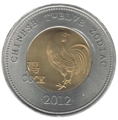 Reverse