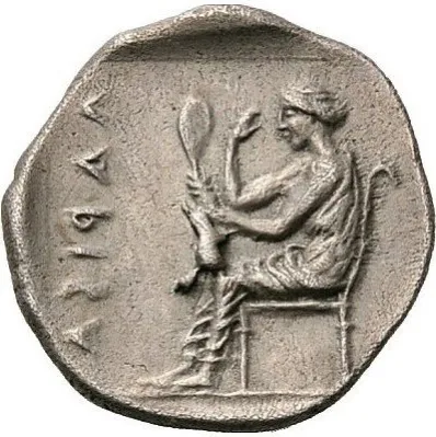 Reverse
