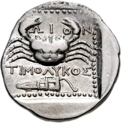 Reverse