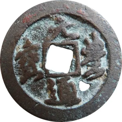 Obverse