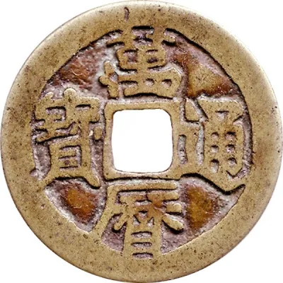 Obverse