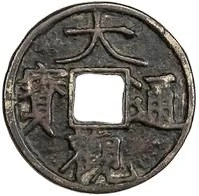 Obverse