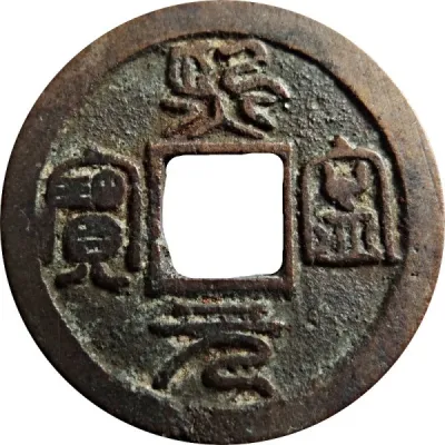 Obverse