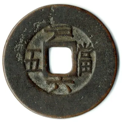 Reverse
