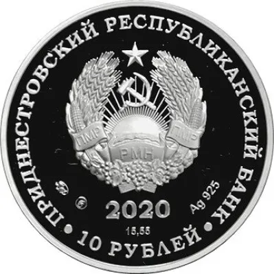 Obverse