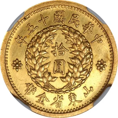 Obverse
