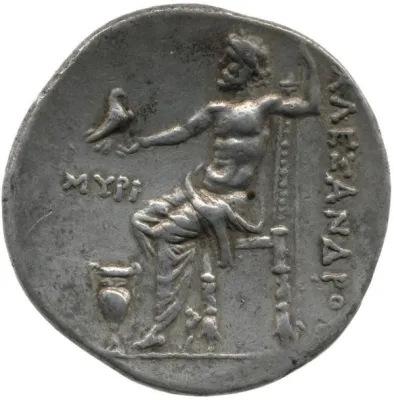 Reverse