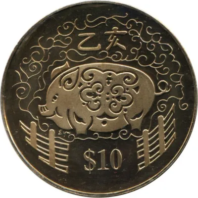 Reverse
