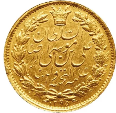 Reverse