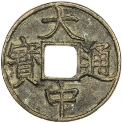 Obverse