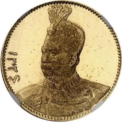 Obverse