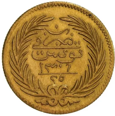 Reverse