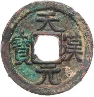 Obverse
