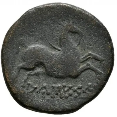Reverse