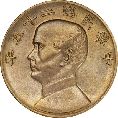 Obverse