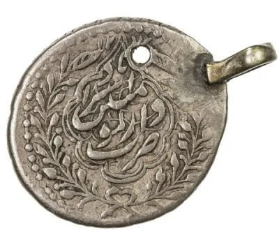 Reverse