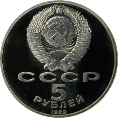 Obverse