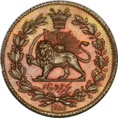 Reverse